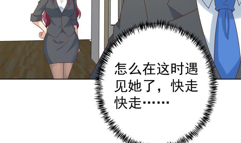 第49话 拯救校花！6