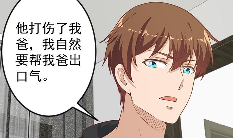第91话 被带上警车了！18
