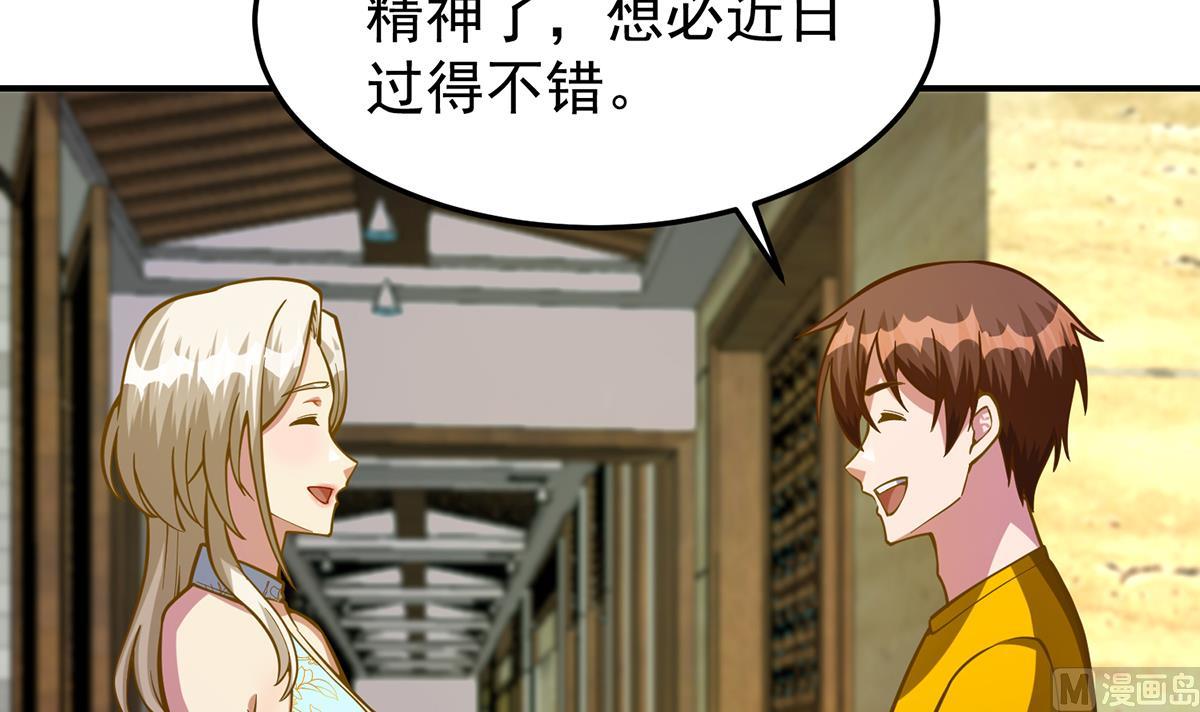 第327话 又遇大明星！14