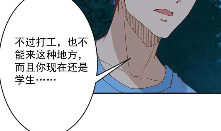 第28话 你是我的偶像了28