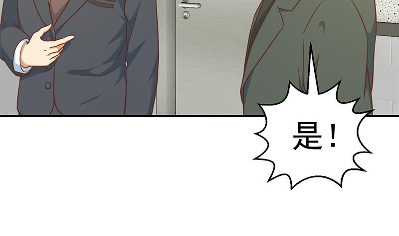 第96话 大型打脸现场14