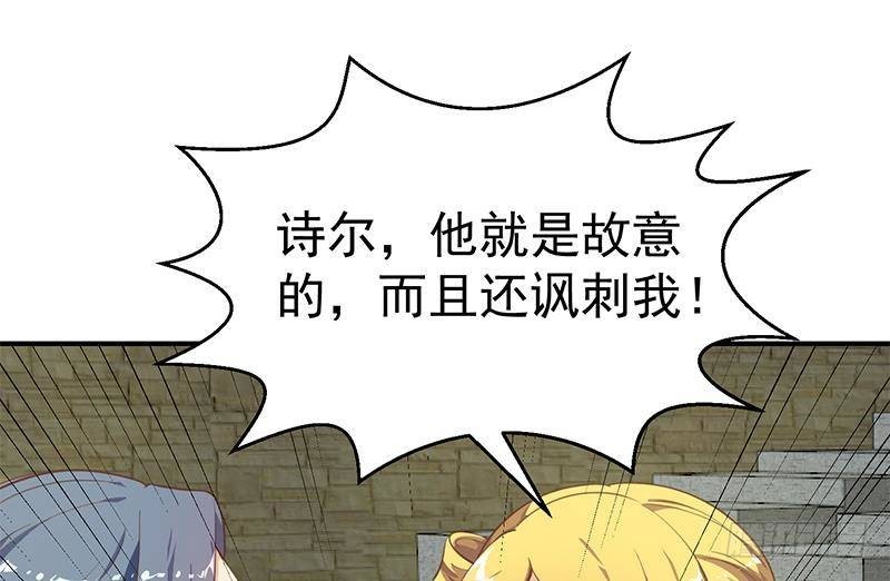 第129话 遇见梁诗尔27