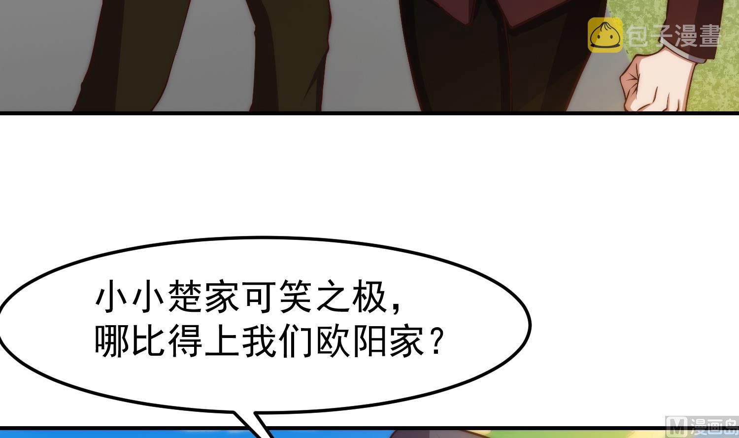 第363话 专找女人欺负32