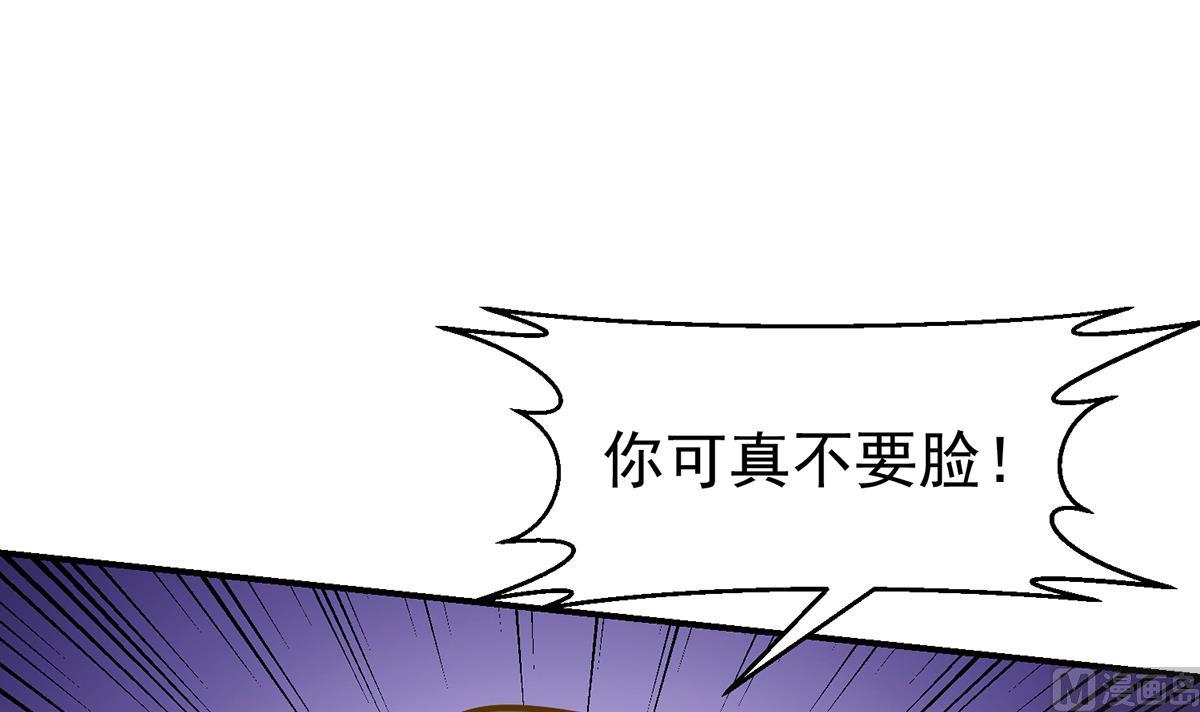 第309话 还得看楚毅47
