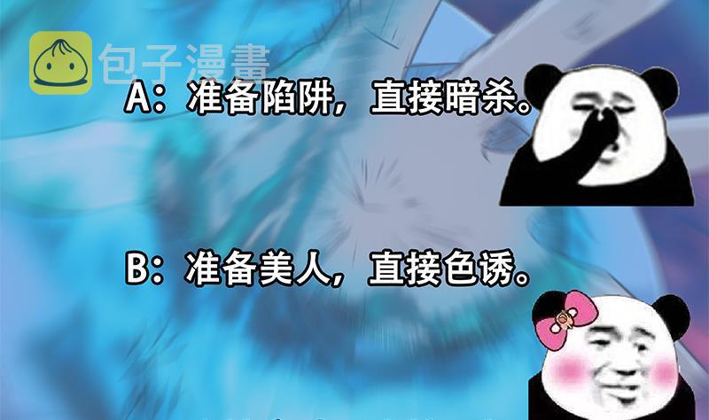 第179话 神威秒杀！56