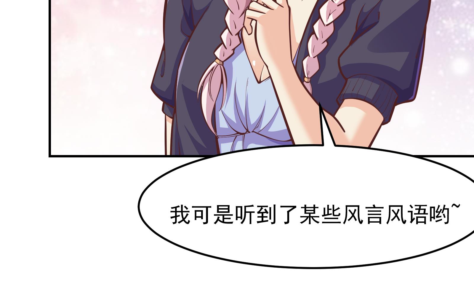 第297话 找上门来闹事22