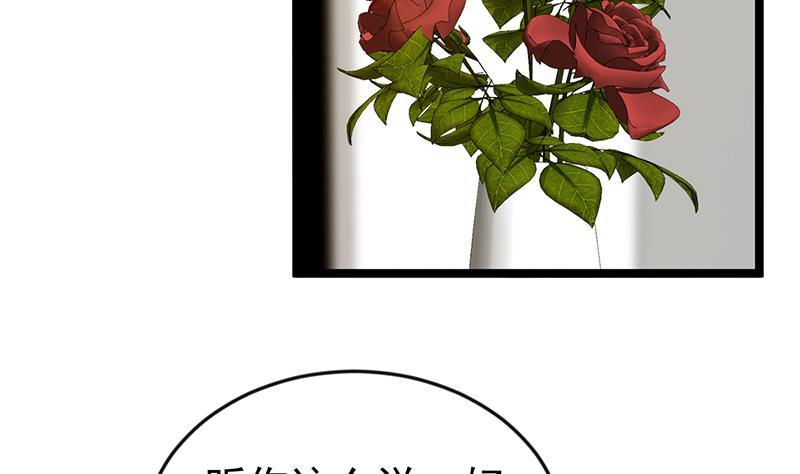 第161话 说电你就电你56