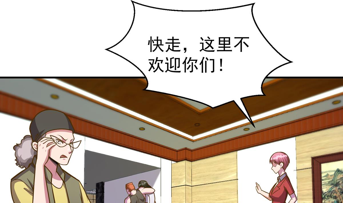 第330话 还要搞事？3