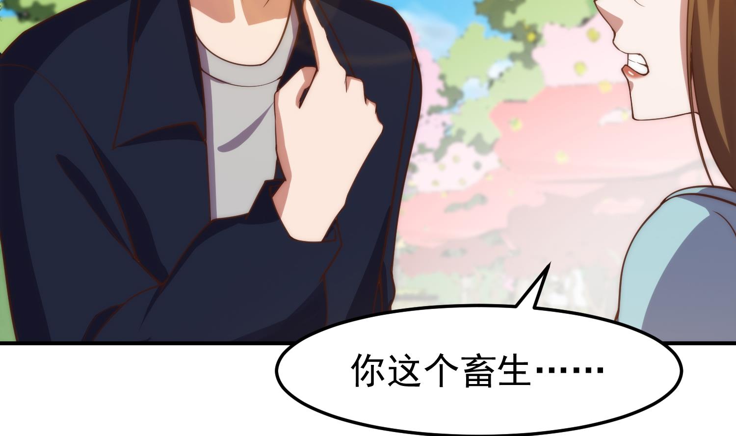 第362话 欺负我女朋友？13