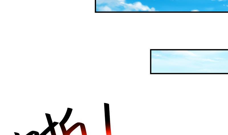 第32话 强到深处脸自厚27