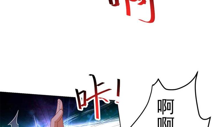 第25话 一根一根全掰断16