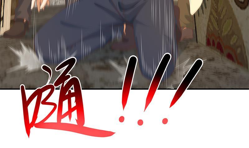 第214话 认祖归宗？32