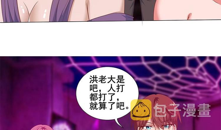 第7话 楚毅出手44
