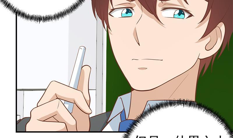 第98话 楚毅的心机31