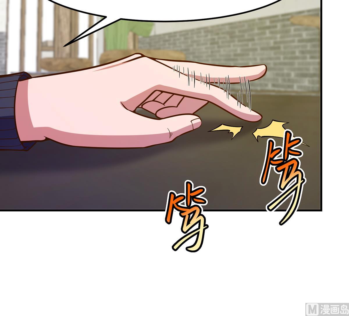 第341话 勇敢追爱！23