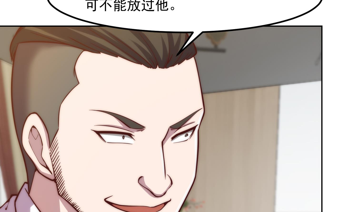 第359话 我是他大哥16