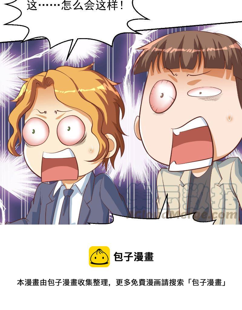 第239话 宗师天威！36