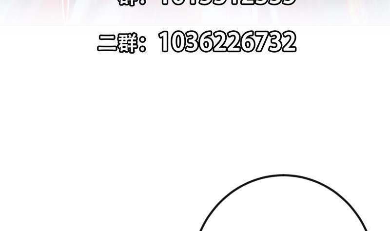 第191话 翻手爲雨59