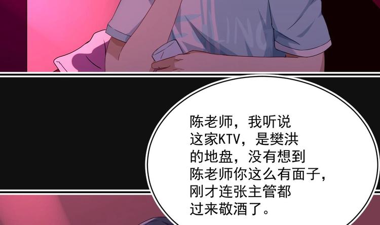 第5话 道不同，不相爲谋34