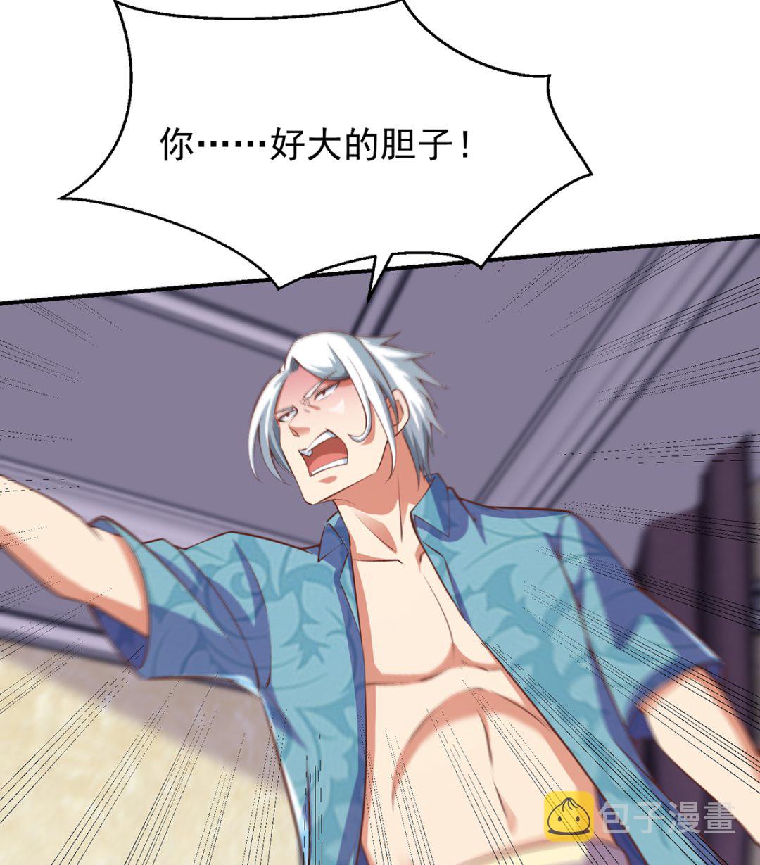 第261话 冒牌嫡长子18
