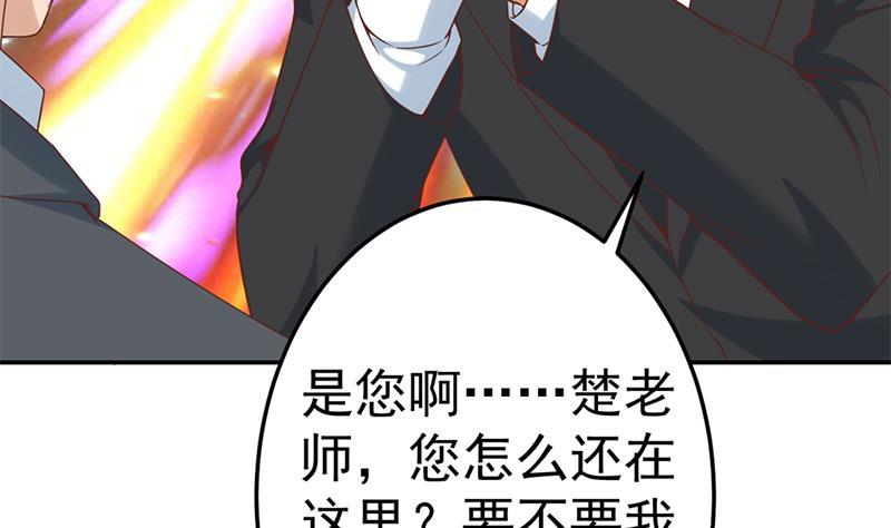 第43话 结工资滚蛋！18