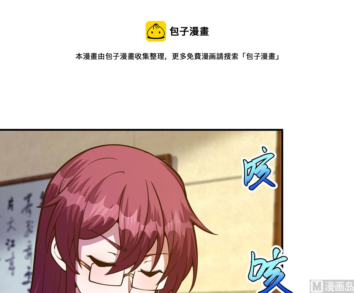 第334话 两大美女同时找？8