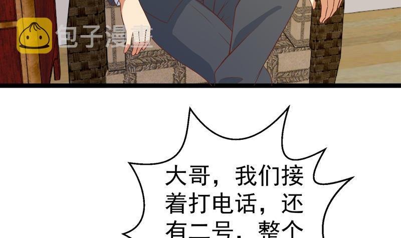 第156话 打脸正式开始！38