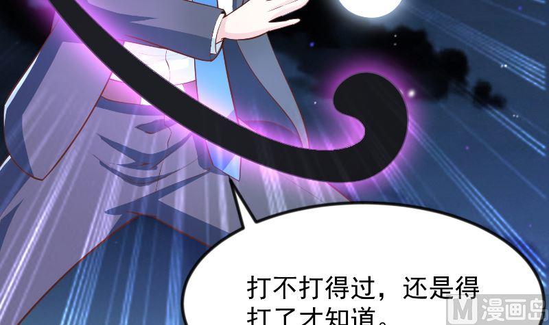 第239话 宗师天威！11
