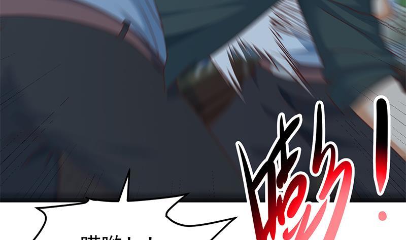 第165话 什麽叫装X啊？55