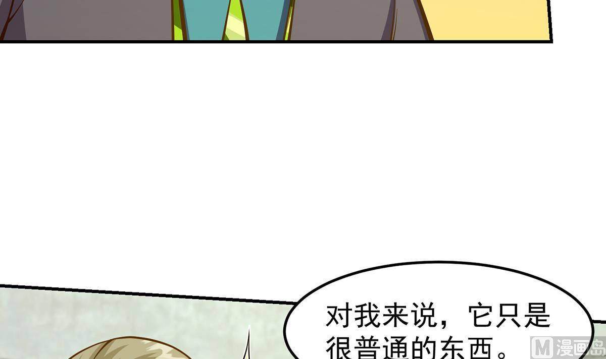 第321话 收服宗师5