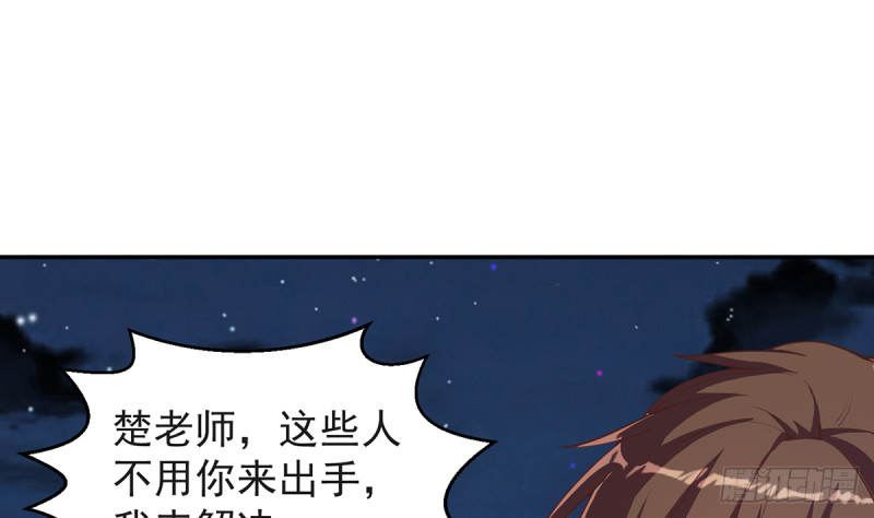 第244话 该清算你们了！15