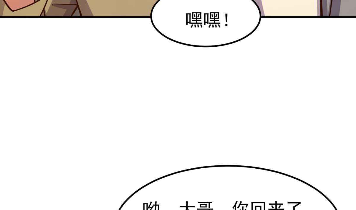 第347话 楚家的子弟28