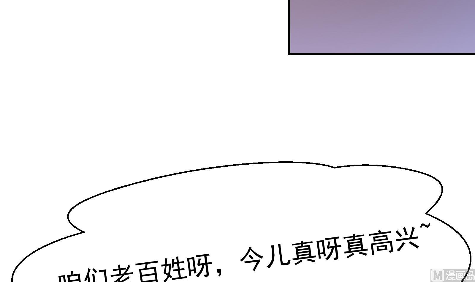 第294话 做人留一线17