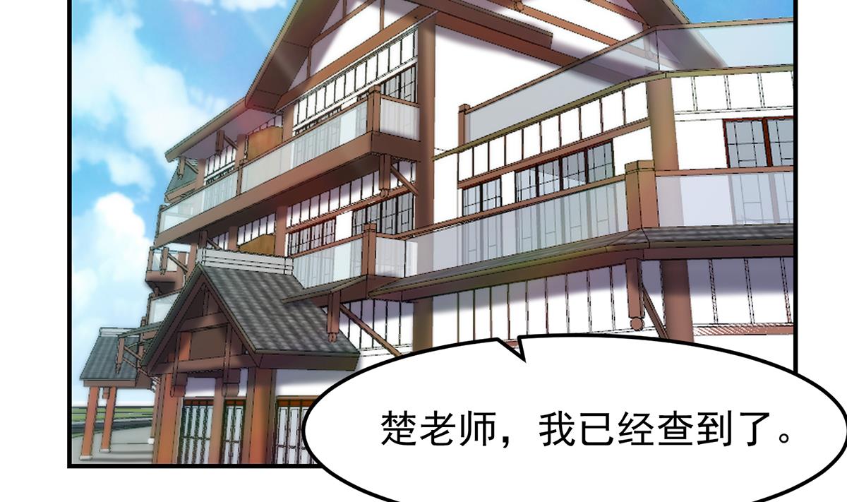 第311话 小丑竟是你自己25