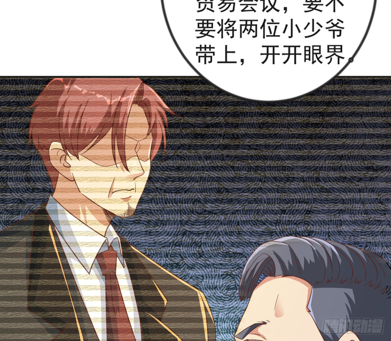 第224话 入主潜龙山庄10