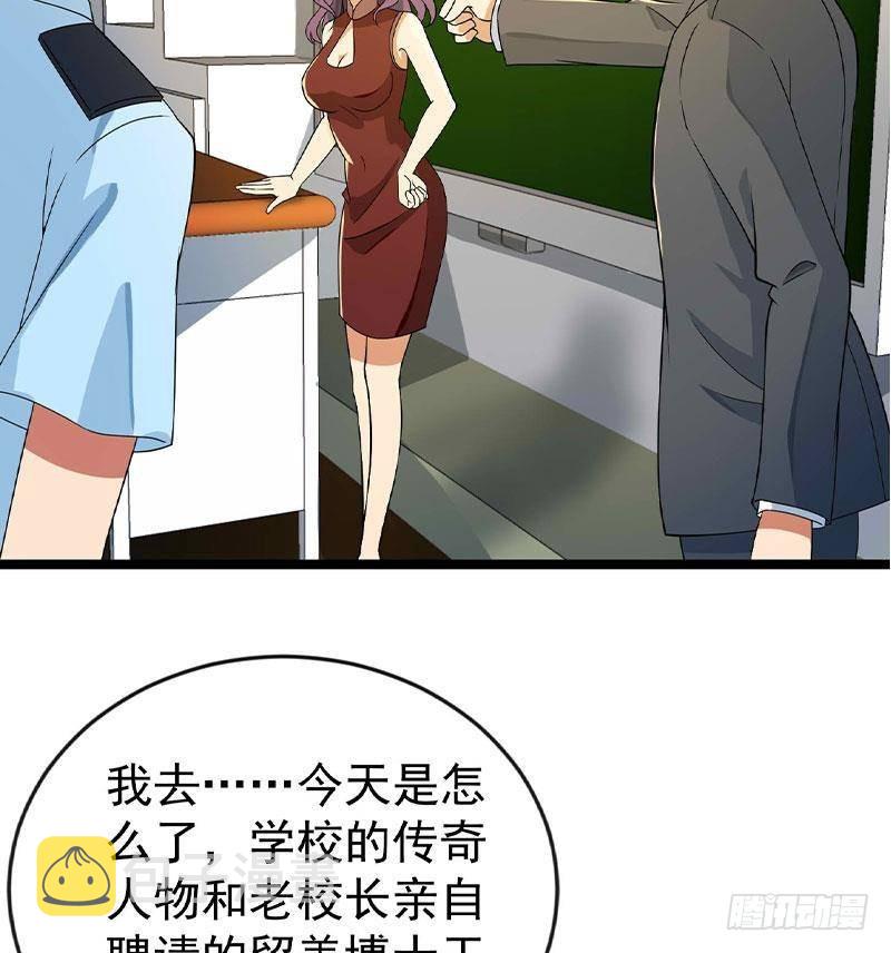 第160话 给他们道歉！25