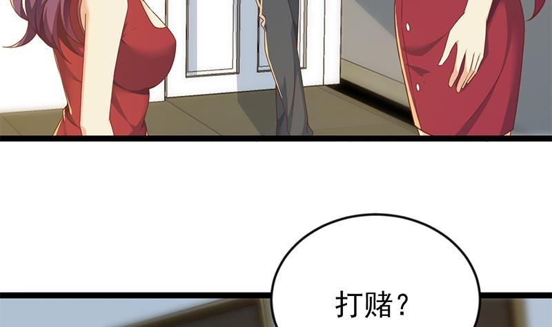 第162话 突然袭胸！？10