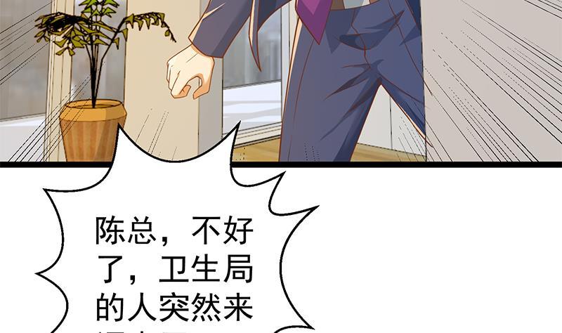 第155话 楚老师的演技62