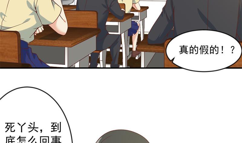 第32话 强到深处脸自厚13