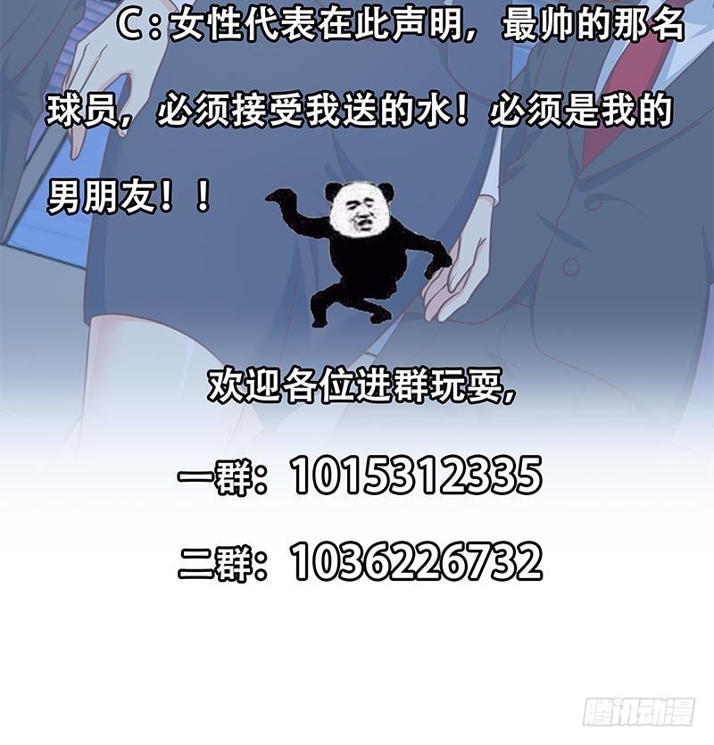 第112话 篮球对决开始！55