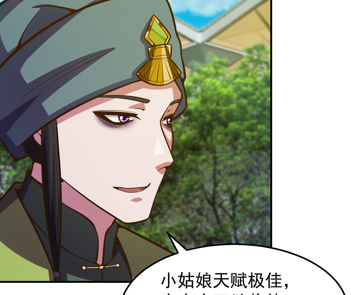 第335话 你别不知好歹21