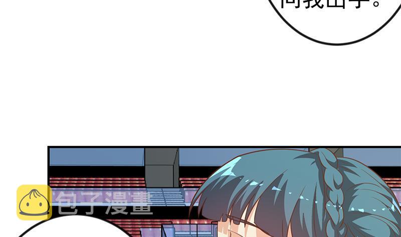 第111话 美人对决，不战而败！40