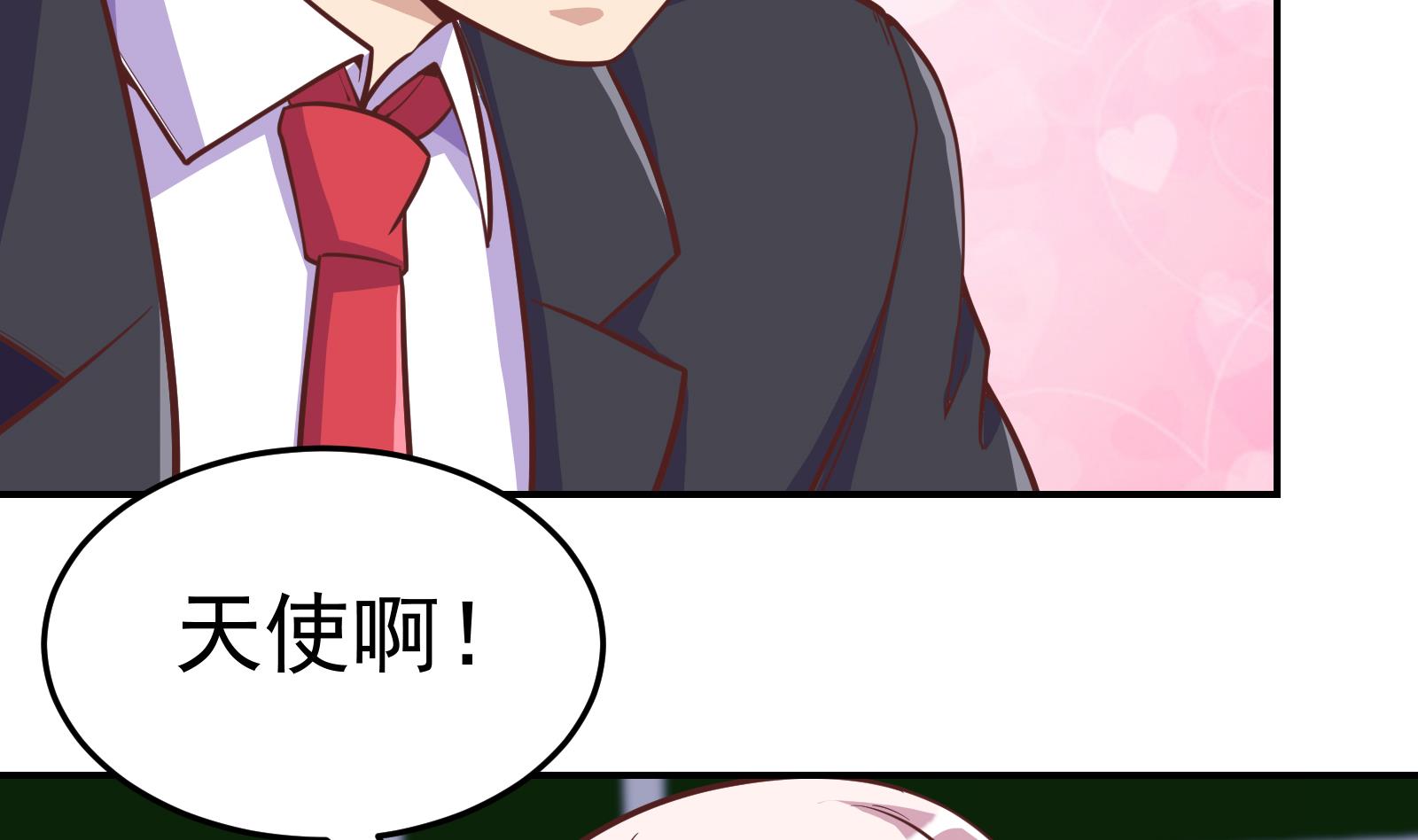 第296话 她是我的妹妹6