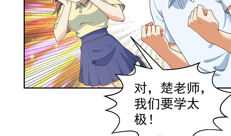 第149话 全都是阴谋13