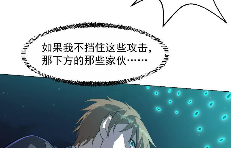 第242话 灵气即将复苏？19
