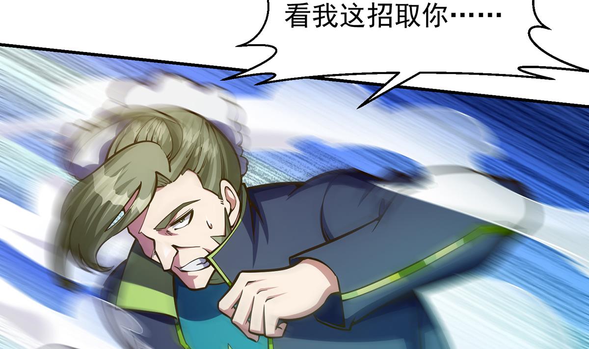 第320话 赢下宗师！7