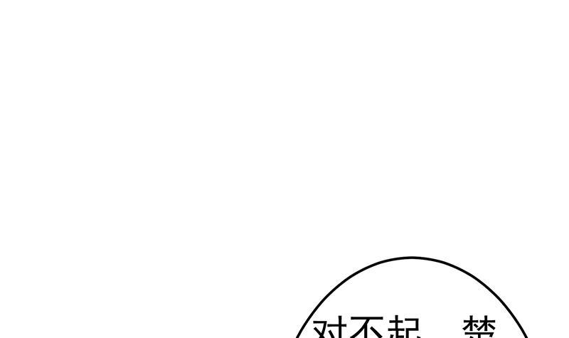 第60话 气场就能装逼51