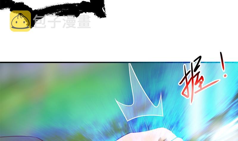 第83话 你真的敢动我麽？5