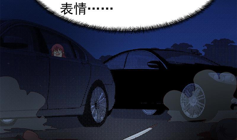 第106话 商业互吹30