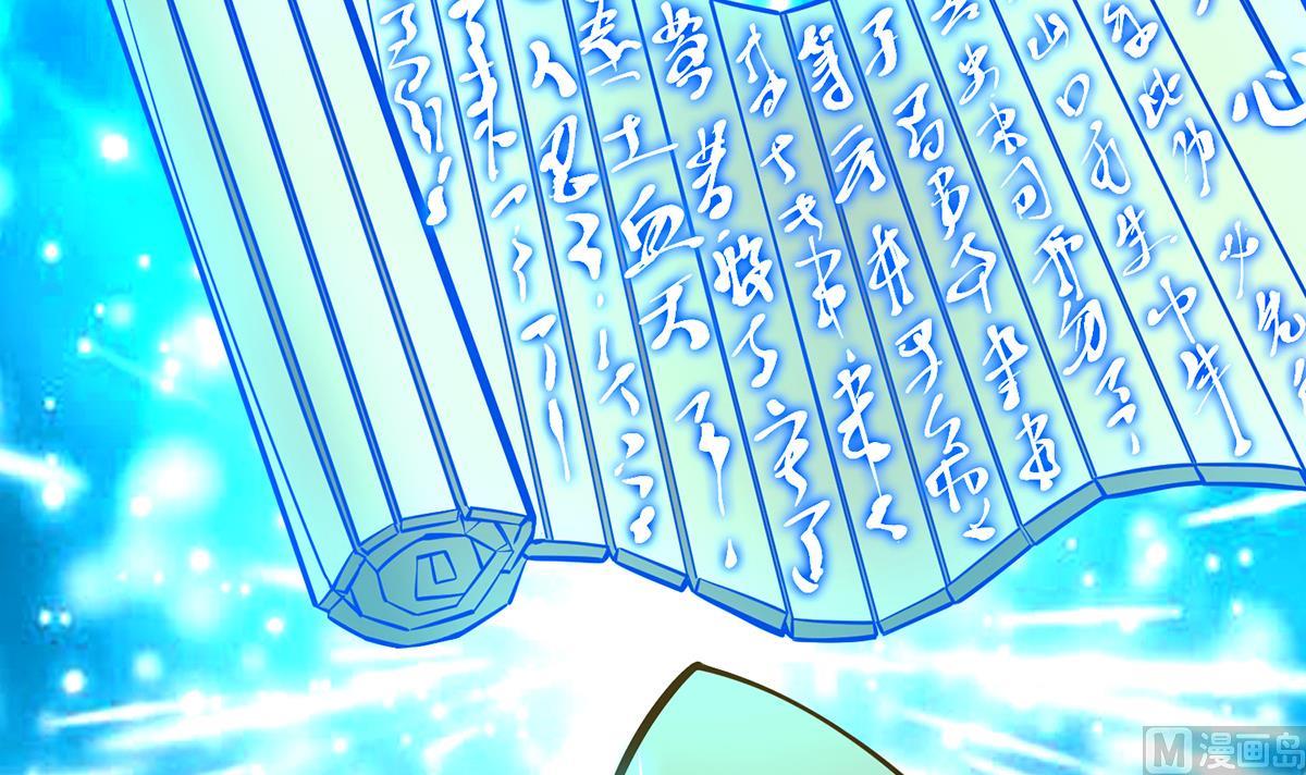 第321话 收服宗师11